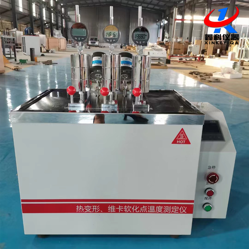 ZXRW-300B-3熱變形、維卡軟化點溫度測定儀